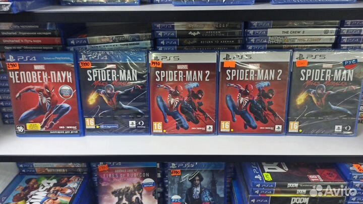 Marvels Spider-Man 2 Ps5