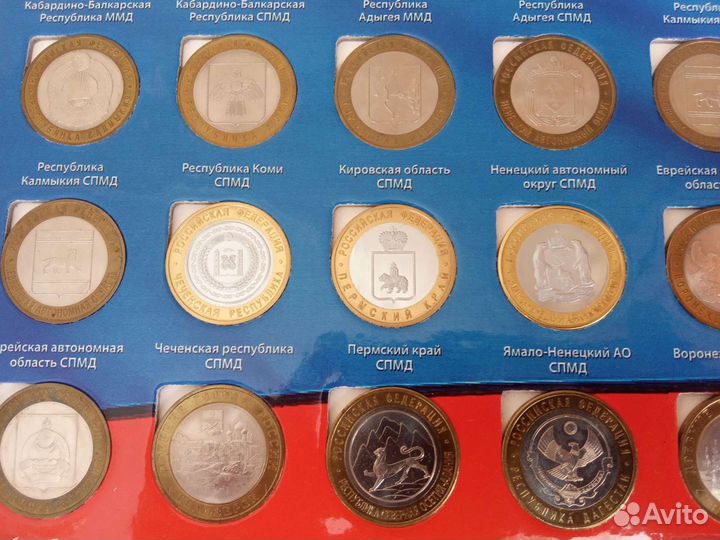 Набор 10 рублей биметалл с 2000 по 2022