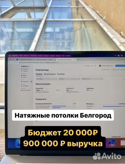 Поток клиентов 24/7 для любого бизнеса