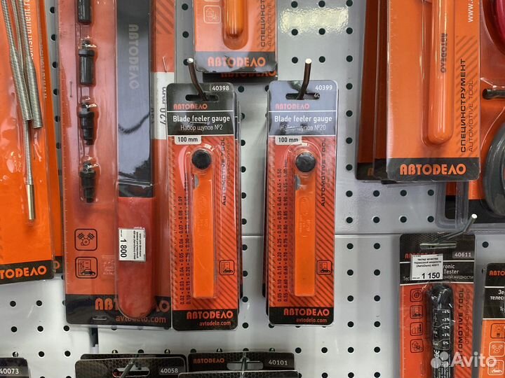 Набор щупов автомоб. №2(17) 100мм (0.02-0.5мм)