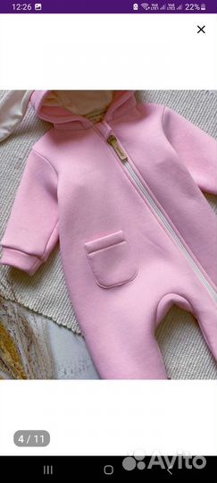 Костюм детский