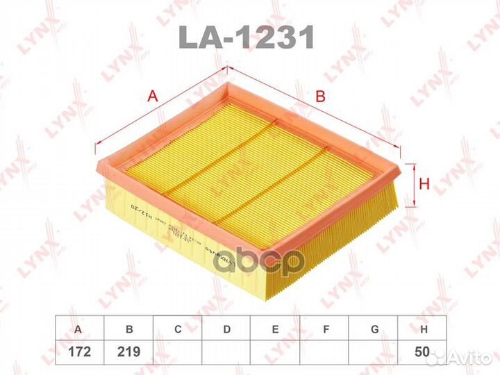 Фильтр воздушный MB A/B class 150-200 LA1231 LY