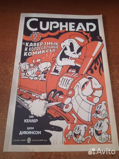 Капхед комикс