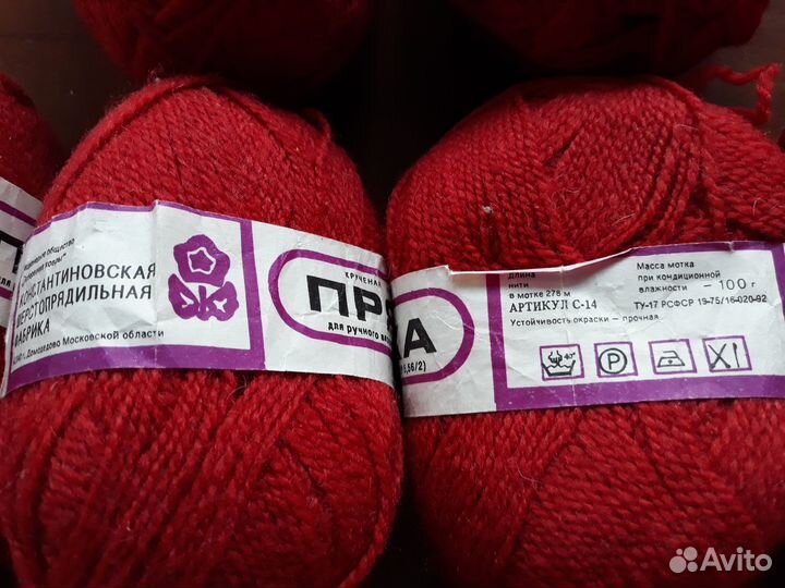 Пряжа полушерсть красная