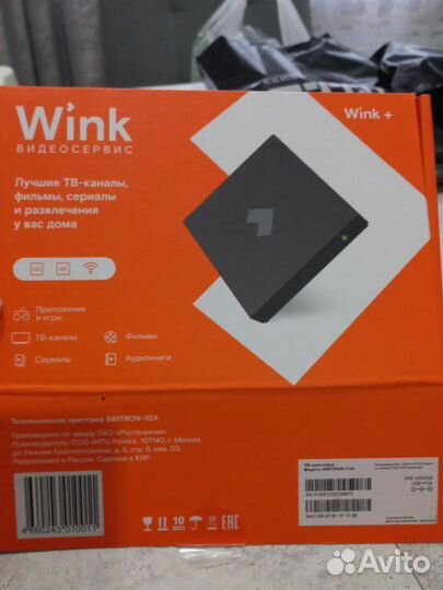 Тв-приставка Wink