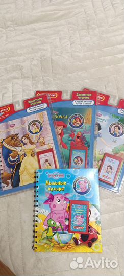 Для книги Эгмонт