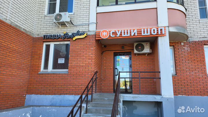 Суши шоп