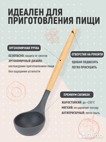 Кухонный набор 12 предметов серый