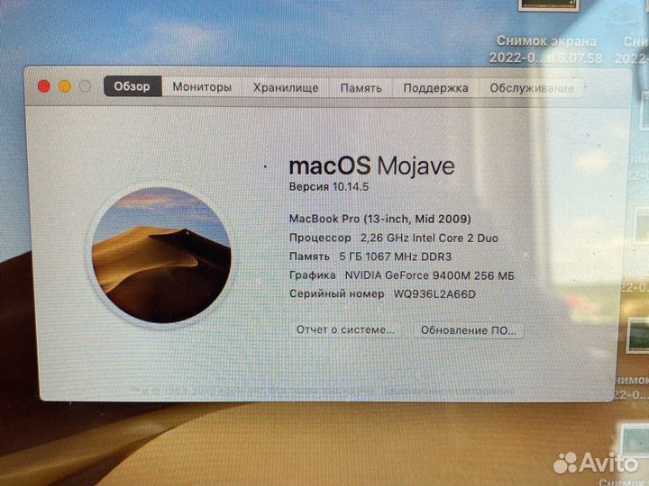 Apple MacBook Pro 13