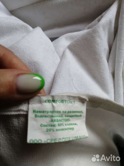 Наматрасник защитный на резинках