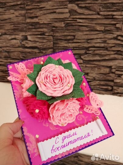 Поделка-открытка