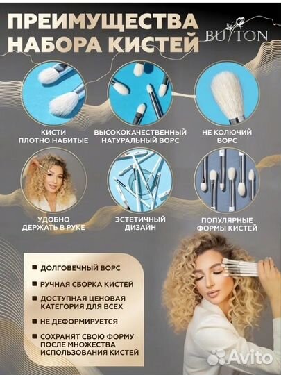 Кисти для макияжа новые в упаковке