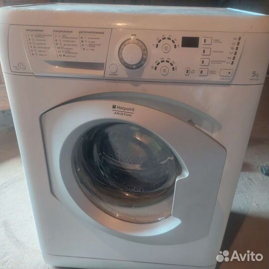 Стиральная машина