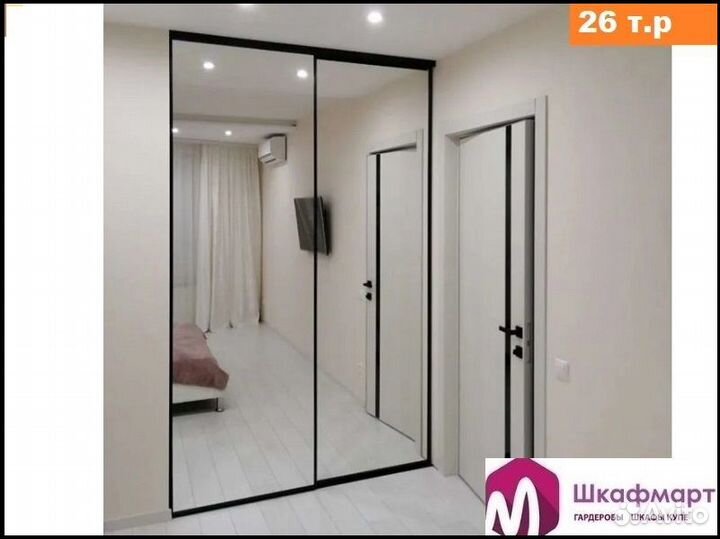 Перегородки раздвижные