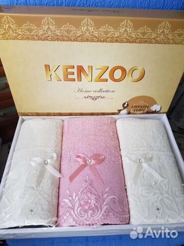 Набор полотенец