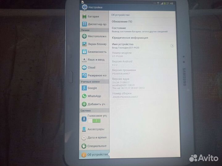 Samsung galaxy tab 3 gt-p5200