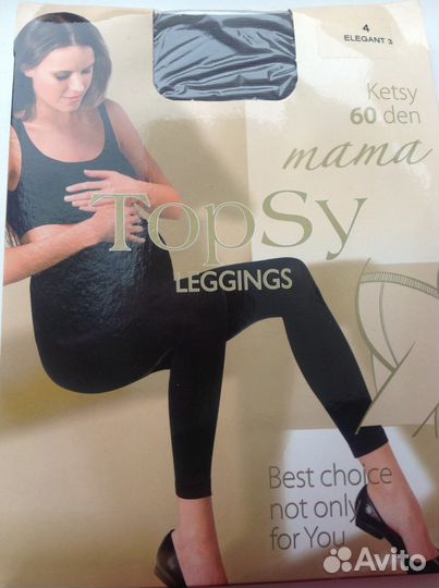 Новые леггинсы для беременных, размер 4 Прибалтика