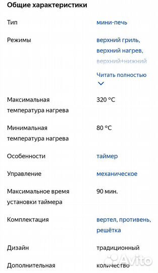 Электродуховка kumtel-3100