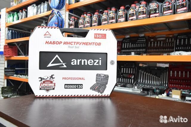 Набор инструментов 130 пр. 1/4
