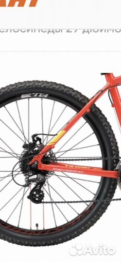 Велосипед горный