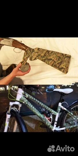 Лента Маскировочная