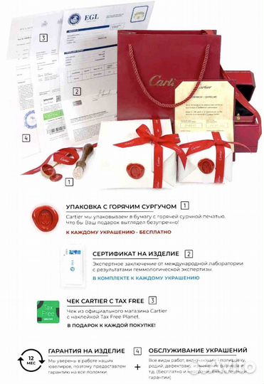 Кольцо Cartier Love, белое золото, 6 бр. 0,55ct