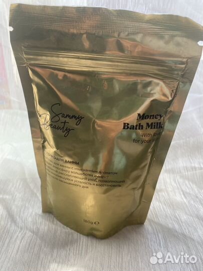 Набор косметики sammy beauty