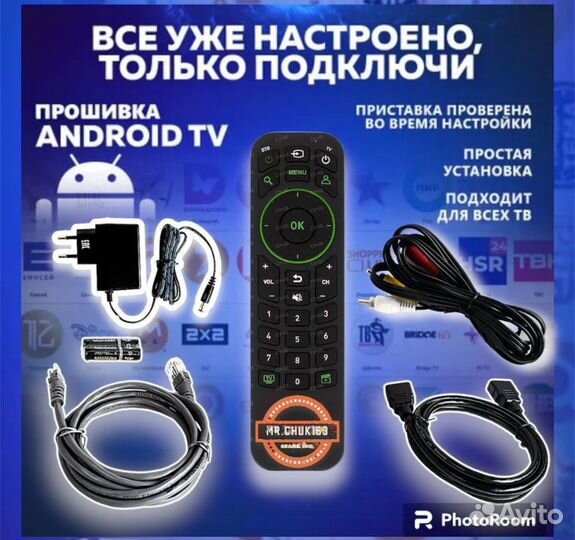 Прошитая тв приставка Android Amologic s905x