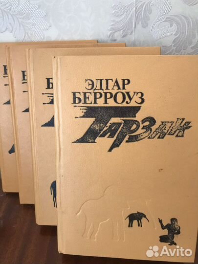 Антикварные книги 1992-1993 года издательства