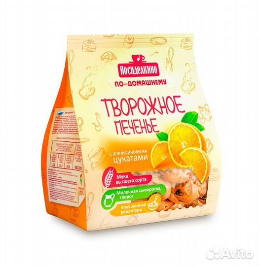 Печенье Творожное Посиделкино с апельсином 250г