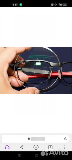 Изготовление очков