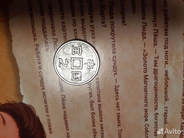 Коллекционные монеты