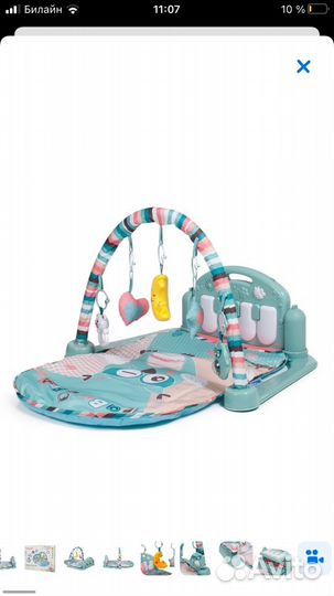 Развивающий коврик
