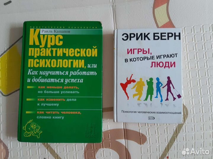 Книги разные