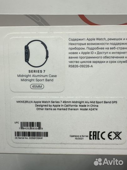 Apple Watch 7, 45mm, идеал, чек, гарантия