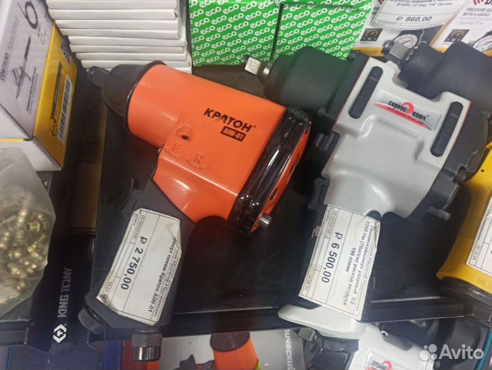 Гайковерт пневматический