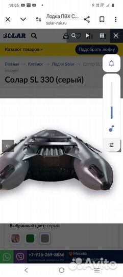 Лодка-solar-330