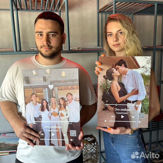 Лучший подарок / трек пластинка