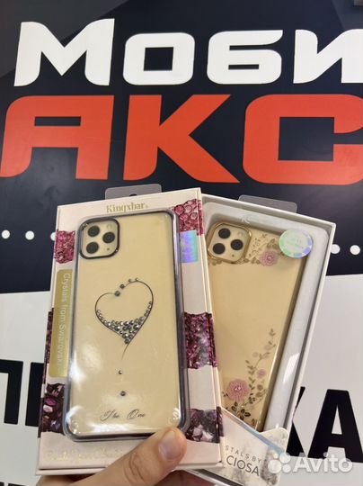 Крышка стразы Kingxbar для iPhone 11 Pro Max