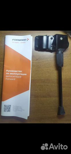 Велосипед Forward Apache 27.5 2.2disk