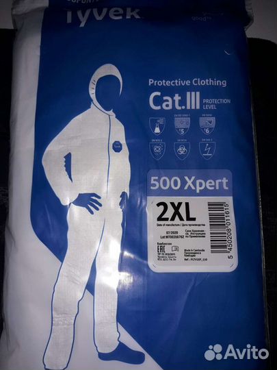 Костюм для работ