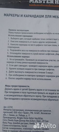 Маркеры и восковые карандаши