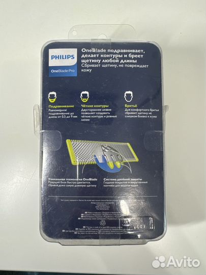 Триммер philips oneblade pro face