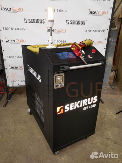 Аппарат лазерной очистки sekirus ovrc 2000K 2000Вт