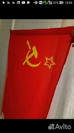 Флаг советский