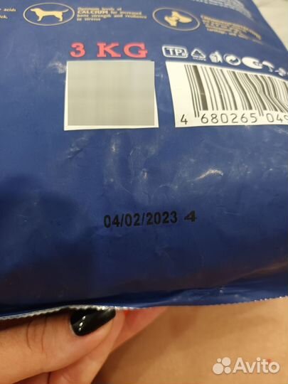 Сухой корм для собак