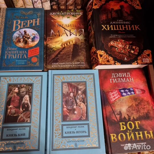 Уилбур Смит. Акунин и т.д исторические книги