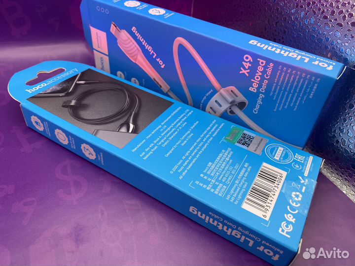 Зарядный кабель Lightning - USB hoco