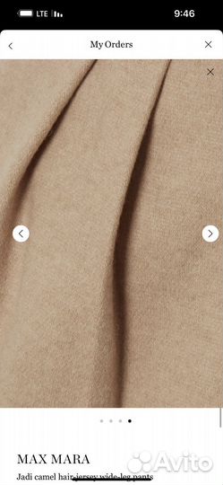 Max Mara 40it брюки