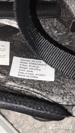 Велошлем детский